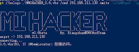 WMIHACKER - A Bypass Anti-virus Software Lateral Movement Command Execution Tool