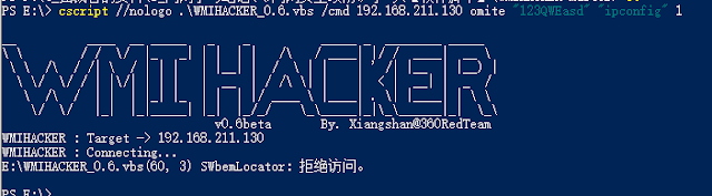 WMIHACKER - A Bypass Anti-virus Software Lateral Movement Command Execution Tool